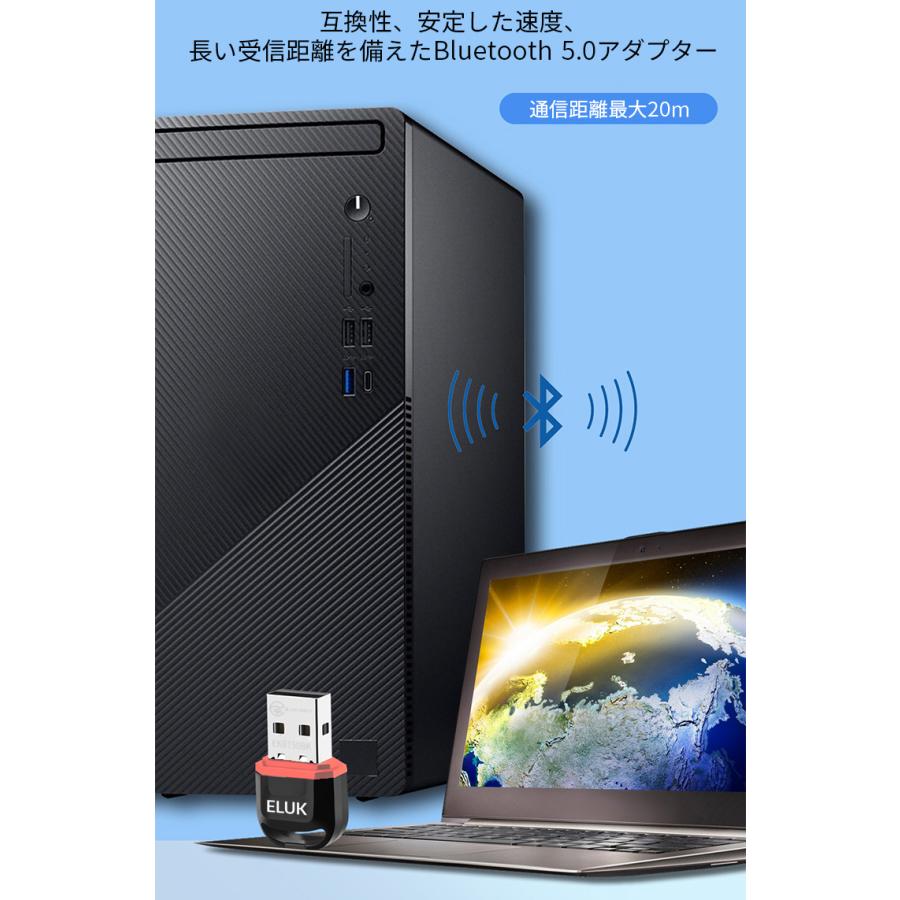 Bluetooth アダプタ レシーバー ブルートゥース 送信機 USB ワイヤレス ドングル 受信機 5.0 パソコン｜elukshop｜05