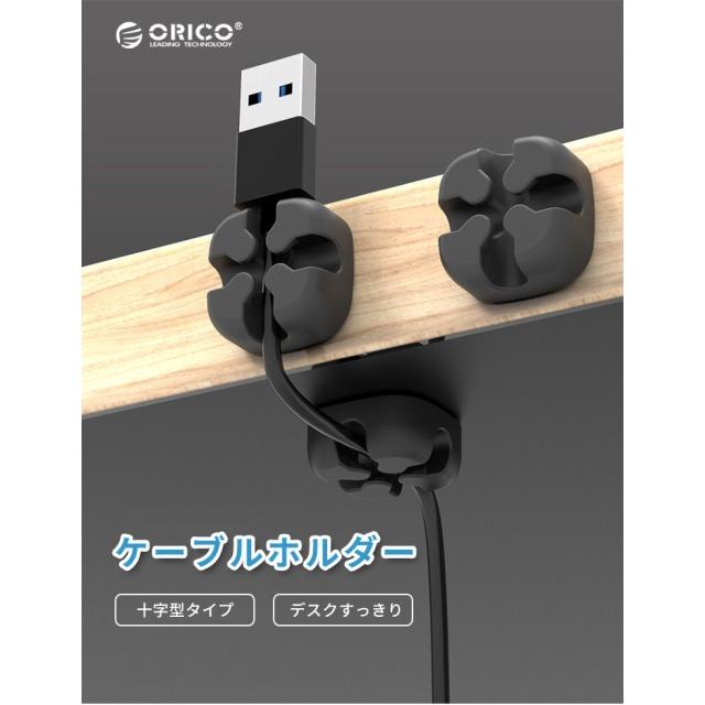 ケーブルホルダー 壁 ケーブルクリップ 十字型 ベッド 整理 楽々収納 コード 固定 すっきり 車 デスク周りコード ホルダー 5個セット :CBSX:ELUK SHOP - 通販 - Yahoo!ショッピング ケーブルホルダー 壁 ケーブルクリップ 十字型 ベッド 整理 楽々収納 コード 固定 すっきり 車 デスク周りコード ホルダー 5個セット :CBSX:ELUK SHOP - 通販 - Yahoo!ショッピング
