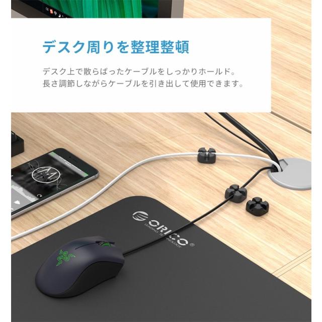 ケーブルホルダー 壁 ケーブルクリップ 十字型 ベッド 整理 楽々収納 コード 固定 すっきり 車 デスク周りコード ホルダー 5個セット :CBSX:ELUK SHOP - 通販 - Yahoo!ショッピング ケーブルホルダー 壁 ケーブルクリップ 十字型 ベッド 整理 楽々収納 コード 固定 すっきり 車 デスク周りコード ホルダー 5個セット :CBSX:ELUK SHOP - 通販 - Yahoo!ショッピング