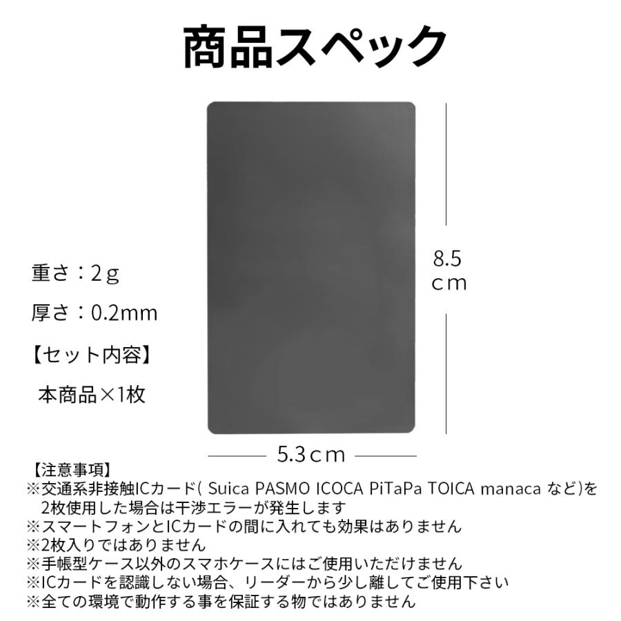 ICカードセパレーター ICカード 2枚 干渉防止 磁気 エラー 防止 ICカードセパレーター ICカード 2枚 干渉防止 磁気 エラー 防止
