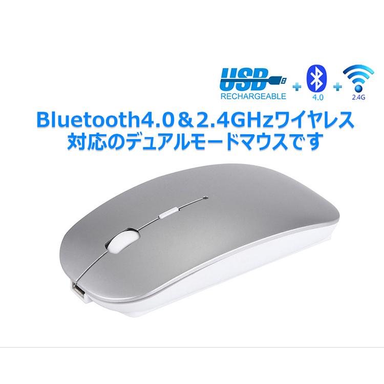 マウス ワイヤレスマウス 無線 Bluetooth5 0 2 4ghz 静音 3段階dpi 充電 光学式 Mac Windows Microsoft Surface Pro Ipad Pro ブルートゥース E68 Eluk Shop 通販 Yahoo ショッピング