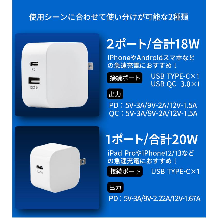 器 スマホ 充電