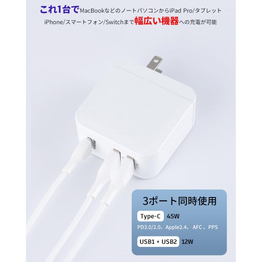 新色追加 ACアダプター 急速充電 充電器 GaN PD-PPS 65W USB C チャージャー iPhone14 13 PL保険 タイプC 電源 PSE 1年保証 MacBook iPad Pro ノートパソコン tronadores.com 新色追加 ACアダプター 急速充電 充電器 GaN PD-PPS 65W USB C チャージャー iPhone14 13 PL保険 タイプC 電源 PSE 1年保証 MacBook iPad Pro ノートパソコン tronadores.com