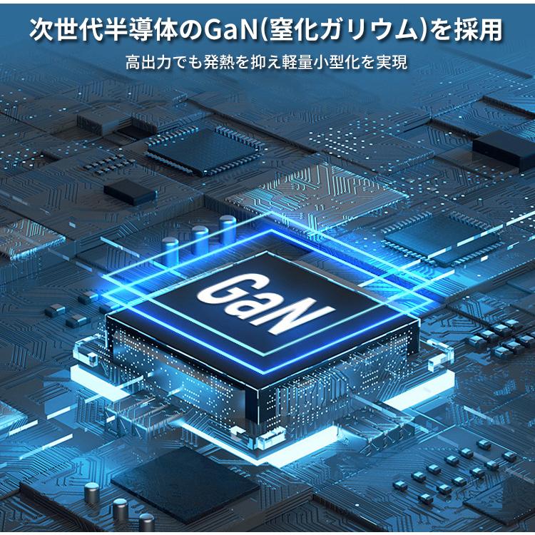 新色追加 ACアダプター 急速充電 充電器 GaN PD-PPS 65W USB C チャージャー iPhone14 13 PL保険 タイプC 電源 PSE 1年保証 MacBook iPad Pro ノートパソコン tronadores.com 新色追加 ACアダプター 急速充電 充電器 GaN PD-PPS 65W USB C チャージャー iPhone14 13 PL保険 タイプC 電源 PSE 1年保証 MacBook iPad Pro ノートパソコン tronadores.com