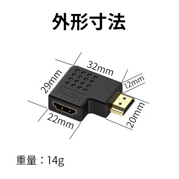 HDMI L型 アダプタ コネクタ 変換 変換アダプタ L字 右向き 左向き 方向転換 オス メス V1.4 1080P｜elukshop｜05