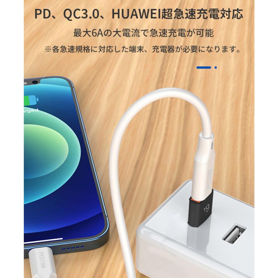 送料無料新品 USB A 2.0 - Type-C 変換 アダプター コネクター タイプc タイプA iPhone13 12 6A 充電 データ転送 コンパクト discoversvg.com 送料無料新品 USB A 2.0 - Type-C 変換 アダプター コネクター タイプc タイプA iPhone13 12 6A 充電 データ転送 コンパクト discoversvg.com