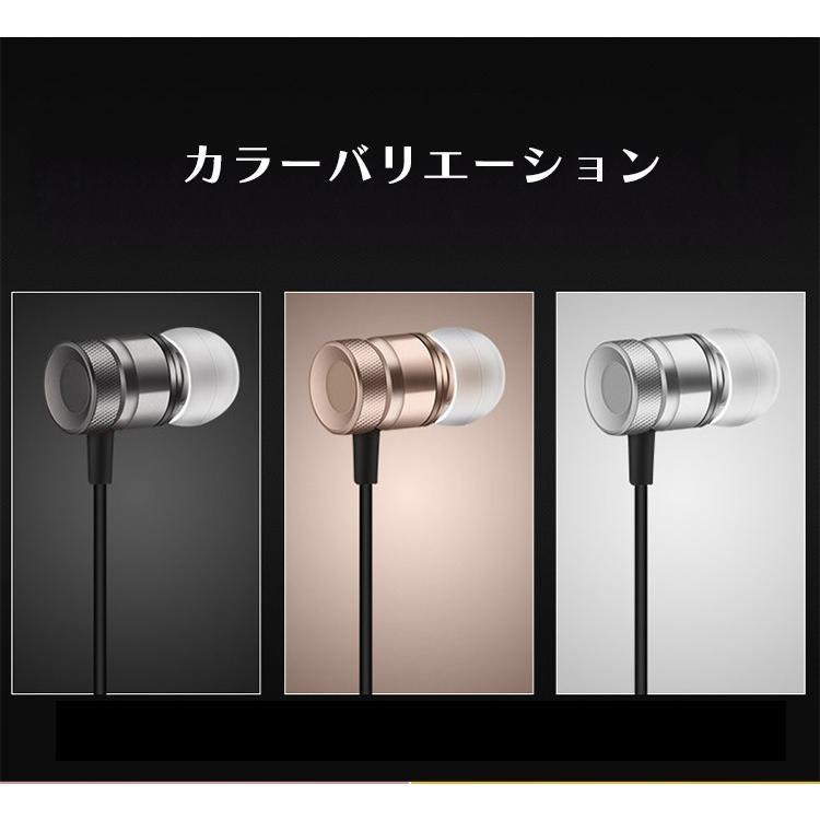 イヤホン Iphone スマホ 高音質 カナル おしゃれ マイク リモコン付 Ipod イヤフォン 人気 おすすめ Is 1 Is 1 Eluk Shop 通販 Yahoo ショッピング