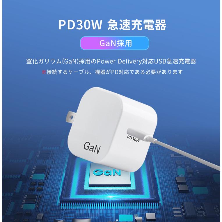 ACアダプター 充電器 GaN PD-PPS 30W USB C 急速充電 チャージャー iPhone14 13 PL保険 タイプC 電源 PSE 1年保証 MacBook Air iPad Pro :JHX-AC2029:ELUK SHOP - 通販 - Yahoo!ショッピング ACアダプター 充電器 GaN PD-PPS 30W USB C 急速充電 チャージャー iPhone14 13 PL保険 タイプC 電源 PSE 1年保証 MacBook Air iPad Pro :JHX-AC2029:ELUK SHOP - 通販 - Yahoo!ショッピング