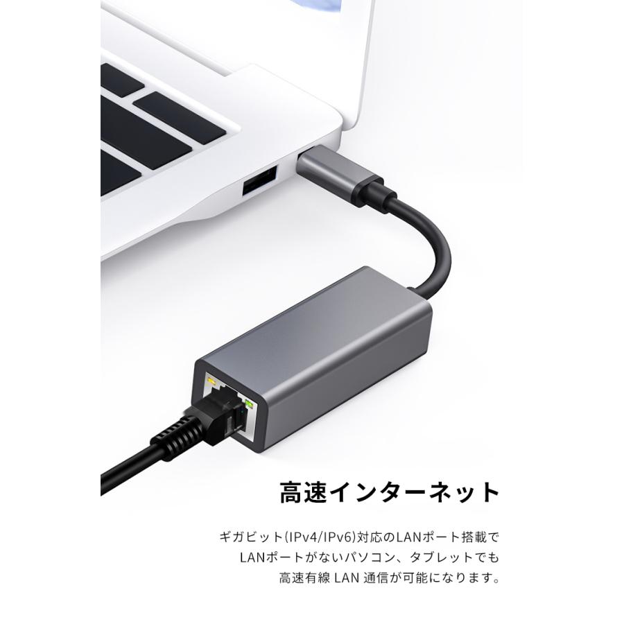 Usb Type C To Gigabit 有線lan Ipv6 変換アダプタ Lanポート ギガビット 高速通信 Windows10 Mac イーサネットアダプター Jp S32 Eluk Shop 通販 Yahoo ショッピング