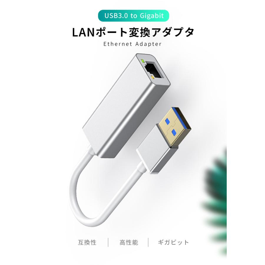 有線LANアダプター USB LAN 変換アダプタ イーサネットアダプタ LANアダプター Type-C 有線LAN USB3.0 タイプC｜elukshop｜04