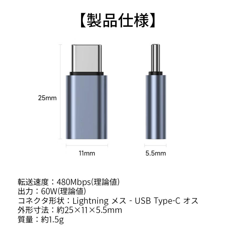 ライトニング タイプC 変換 ライトニングからタイプC変換 Lightning USB Type-C Cタイプ iPhone LightningからタイプC USBC |  | 15