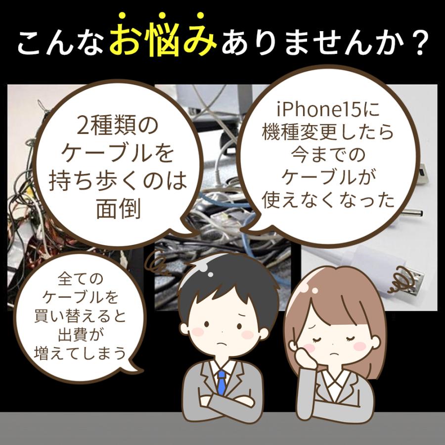 ライトニング タイプC 変換 ライトニングからタイプC変換 Lightning USB Type-C Cタイプ iPhone LightningからタイプC USBC |  | 02