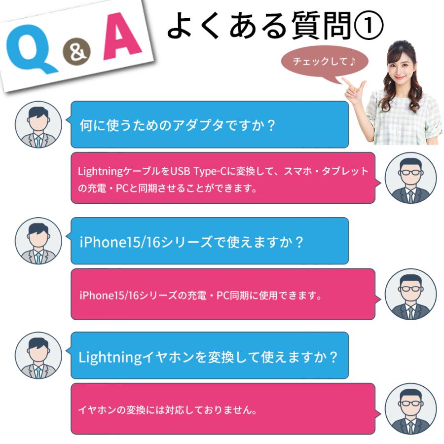 ライトニング タイプC 変換 ライトニングからタイプC変換 Lightning USB Type-C Cタイプ iPhone LightningからタイプC USBC |  | 04