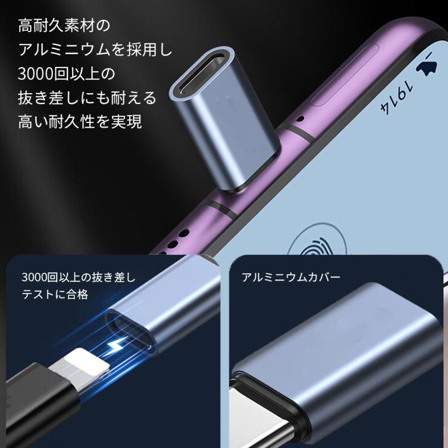 ライトニング タイプC 変換 ライトニングからタイプC変換 Lightning USB Type-C Cタイプ iPhone LightningからタイプC USBC |  | 12