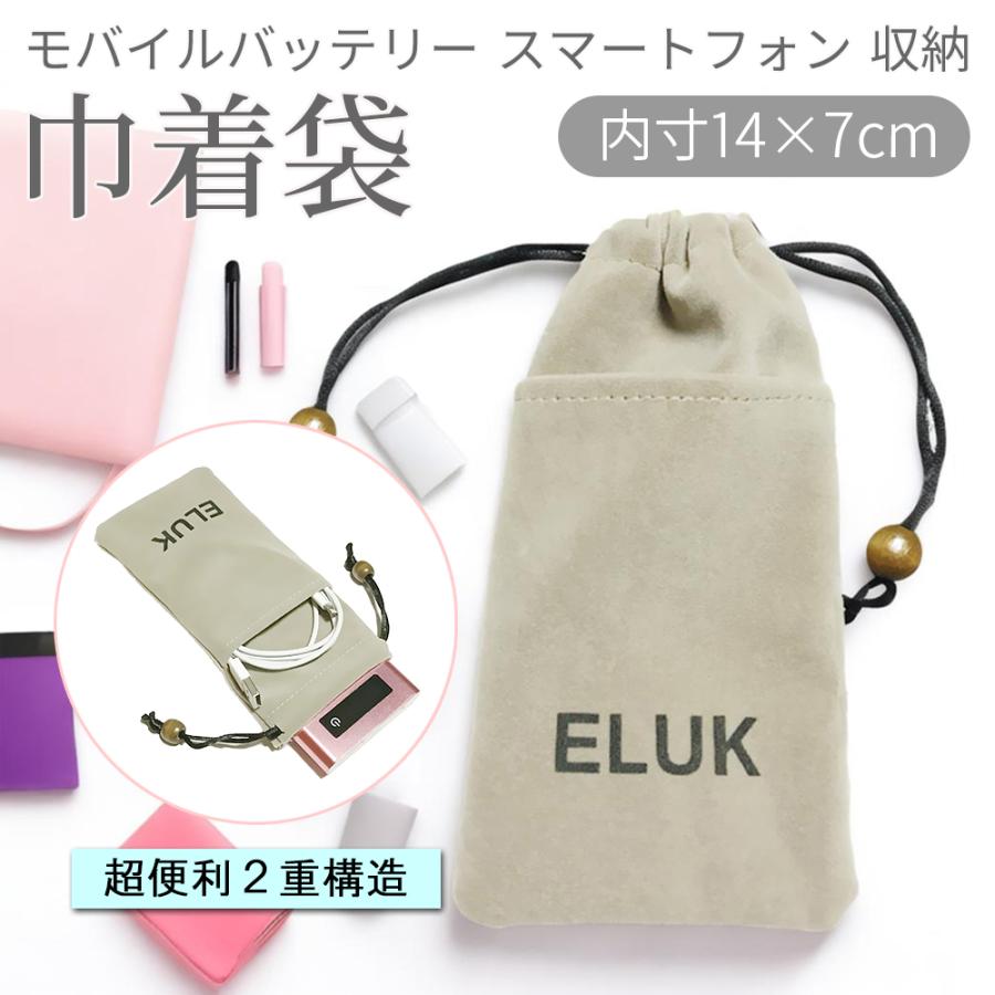 ELUK スマホ巾着 スマホ 巾着 スマホ入れ巾着 スマホポーチ