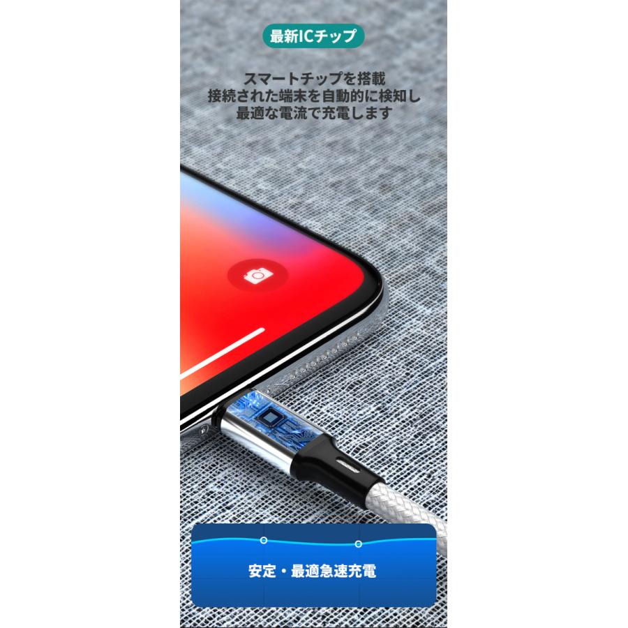 iPhone 充電ケーブル 充電器 コード 0.25m 1m 1.5m 急速充電 断線防止 高耐久 iPhone13 12 11 SE iPad アイフォン アイホン データ転送 スリムコネクタ 90日保証|elukshop|05