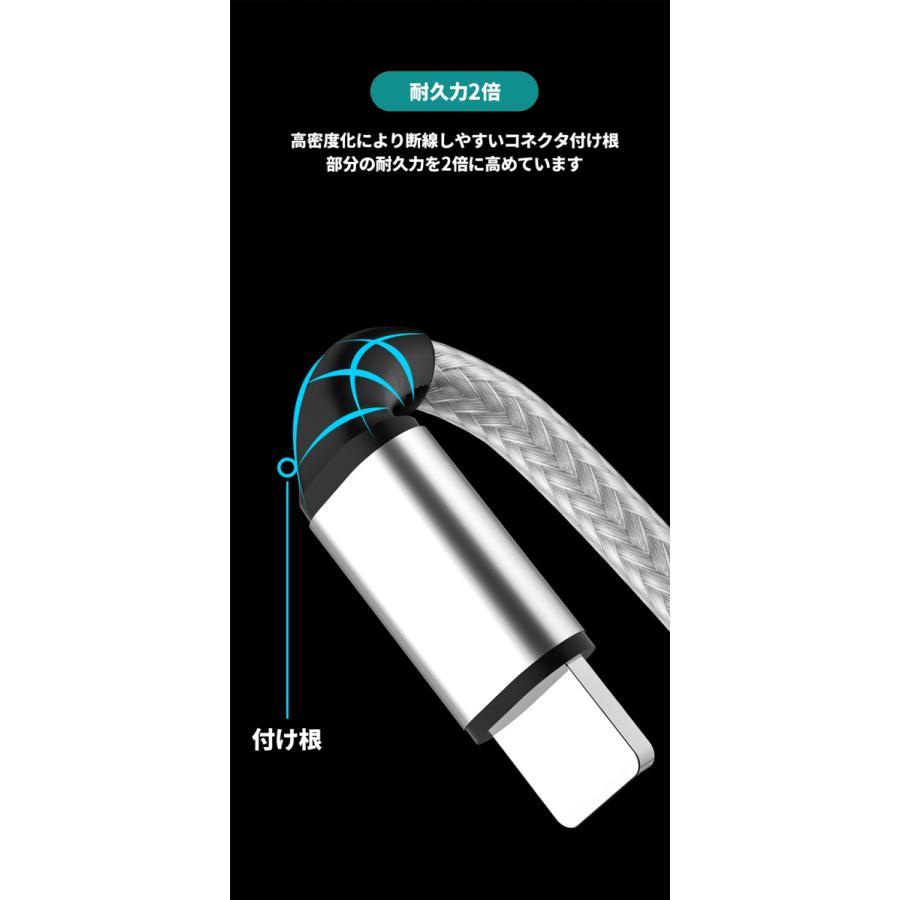 iPhone 充電ケーブル 充電器 コード 0.25m 1m 1.5m 急速充電 断線防止 高耐久 iPhone13 12 11 SE iPad アイフォン アイホン データ転送 スリムコネクタ 90日保証|elukshop|09