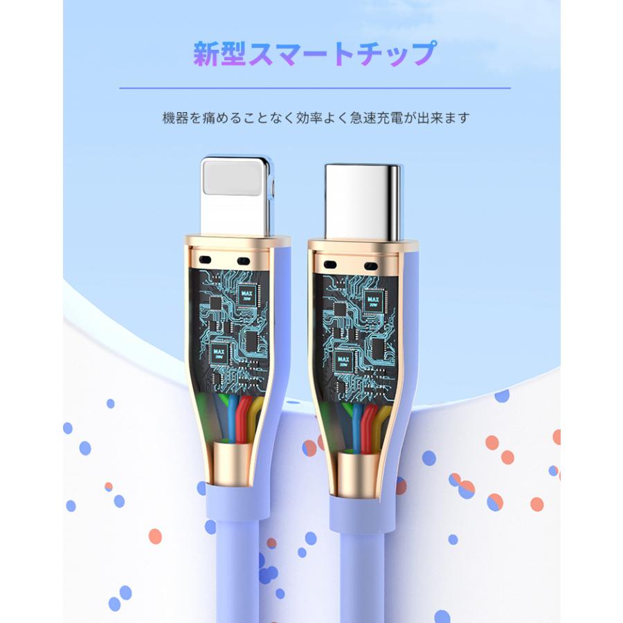 USB Type-C to iPhone 充電ケーブル パステル シリコン 充電器 コード PD 急速充電 27W 高速データ転送 iPhone13 12 11 SE iPad アイフォン アイホン 1m|elukshop|06