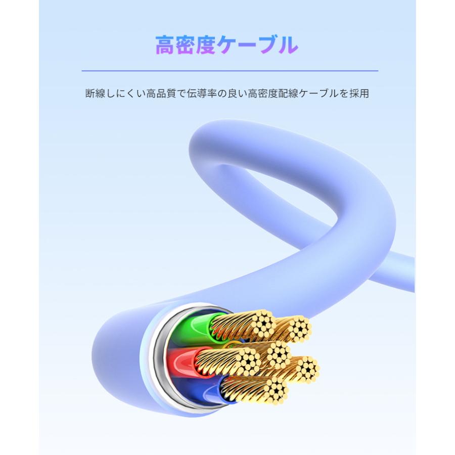 USB Type-C to iPhone 充電ケーブル パステル シリコン 充電器 コード PD 急速充電 27W 高速データ転送 iPhone13 12 11 SE iPad アイフォン アイホン 1m|elukshop|07