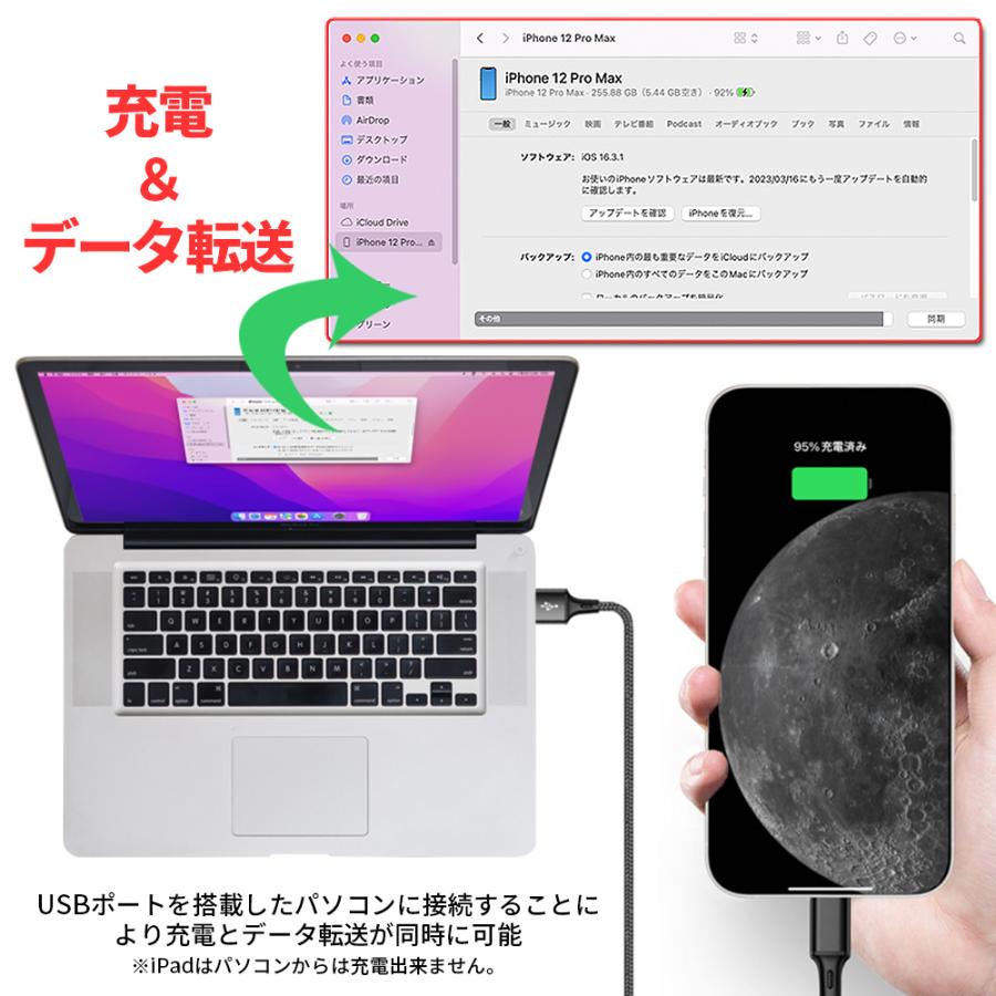 iPhone 充電ケーブル ケーブル 充電器 アイホン アイフォン 2m スマホ 充電コード 携帯 コード USB 1m 急速 3本 セット 短い 高速｜elukshop｜17