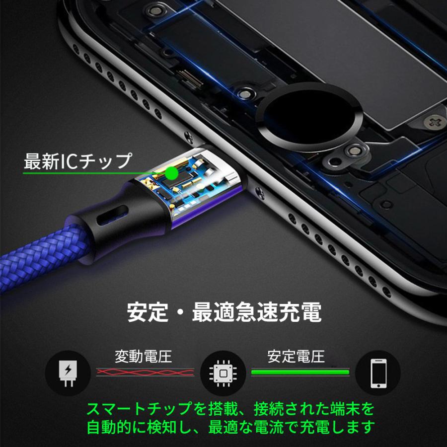 iPhone 充電ケーブル ケーブル 充電器 アイホン アイフォン 2m スマホ 充電コード 携帯 コード USB 1m 急速 3本 セット 短い 高速｜elukshop｜11