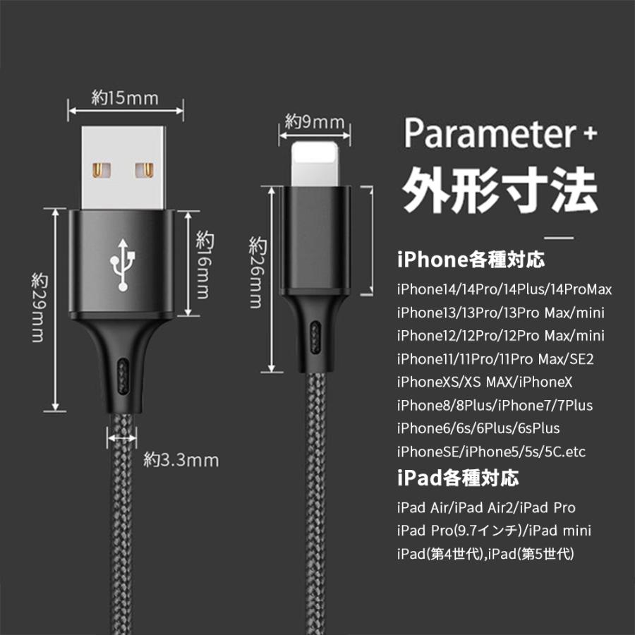 iPhone 充電ケーブル 2m ケーブル アイホン 充電器 USB アイフォン  
