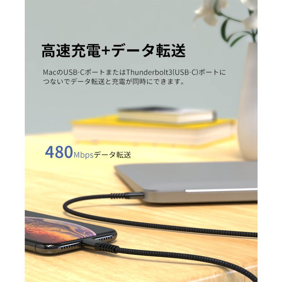 USB Type-C to iPhone ケーブル 充電器 PD 急速充電 18W 高速データ転送 Power-Delivery iOS14 高品質 iPhone12 mini 1.8m :PD18:ELUK SHOP - 通販 - Yahoo!ショッピング USB Type-C to iPhone ケーブル 充電器 PD 急速充電 18W 高速データ転送 Power-Delivery iOS14 高品質 iPhone12 mini 1.8m :PD18:ELUK SHOP - 通販 - Yahoo!ショッピング