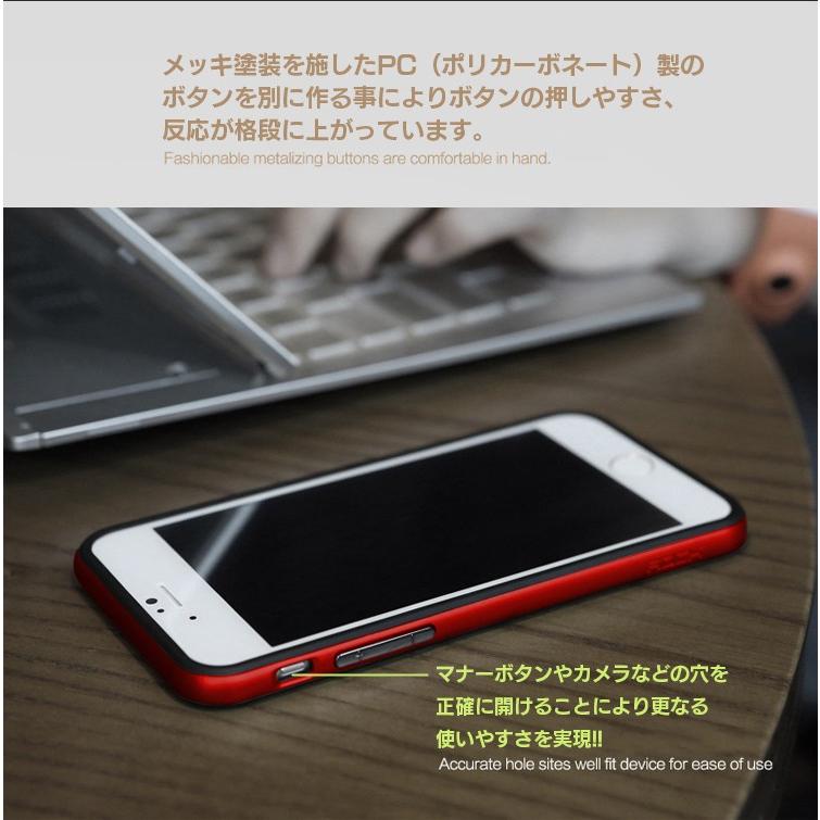 iPhone8 7 6 Plus ケース カバー 人気 耐衝撃 はめこみ バンパー 二重構造 TPU+PC ハイブリッドケース アイフォン7 アイホン7プラス ROCK｜elukshop｜08