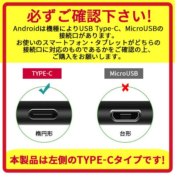 タイプC ケーブル USB Type-C 充電 Cタイプ iPhone15 充電器 USBーC USBC 急速 携帯 TypeC スマホ コード 高速 タイプA 0.25m 1m｜elukshop｜07