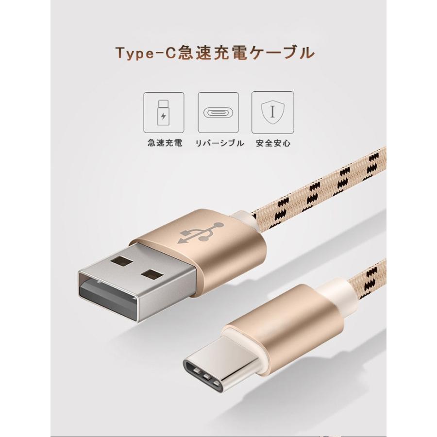 タイプC ケーブル USB Type-C 充電 Cタイプ iPhone15 充電器 USBーC USBC 急速 携帯 TypeC スマホ コード 高速 タイプA 0.25m 1m｜elukshop｜08