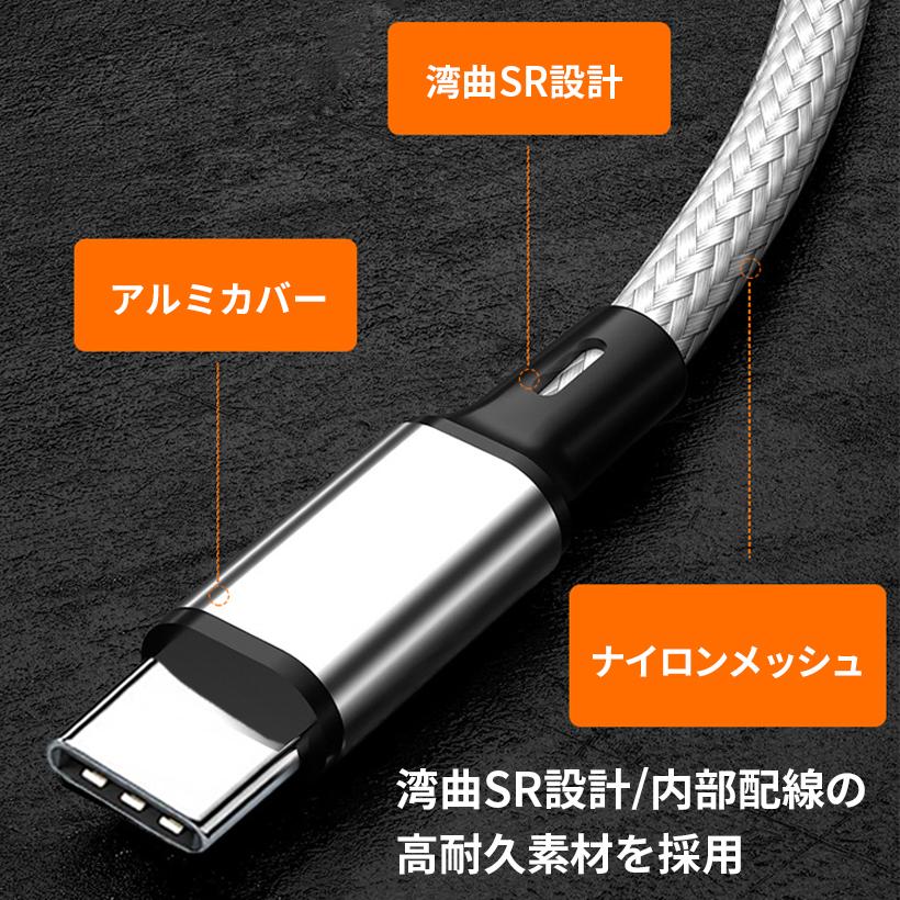 タイプC ケーブル 充電ケーブル 急速 USB Type-C Cタイプ iPhone15 USBーC 充電器 スマホ 携帯 充電コード 短い 1.5m 2本 セット｜elukshop｜14