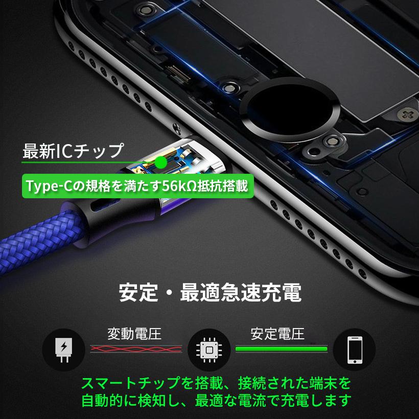 タイプC ケーブル 充電ケーブル 2m 急速 USB Type-C Cタイプ iPhone15 USBーC 充電器 スマホ 携帯 充電コード 2本 セット Android｜elukshop｜11