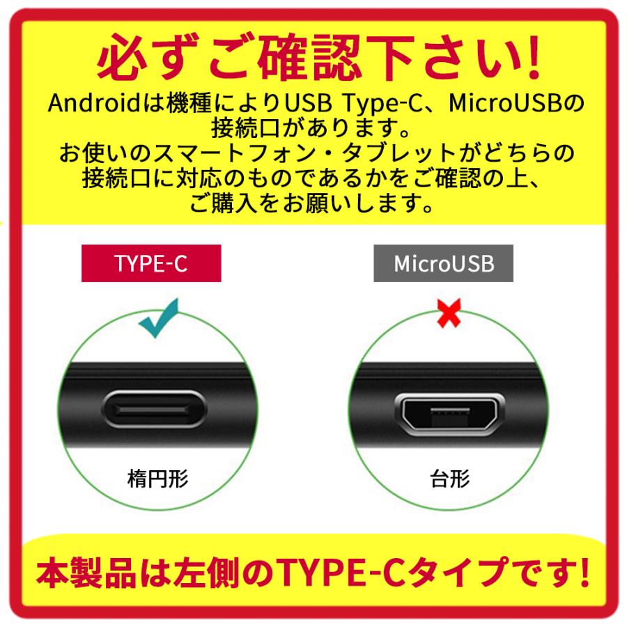 タイプC ケーブル USBケーブル USB Type-C 充電ケーブル Cタイプ iPhone15 USBーC 充電器 急速 USBC TypeC スマホ 携帯 0.25/1/1.5m｜elukshop｜20