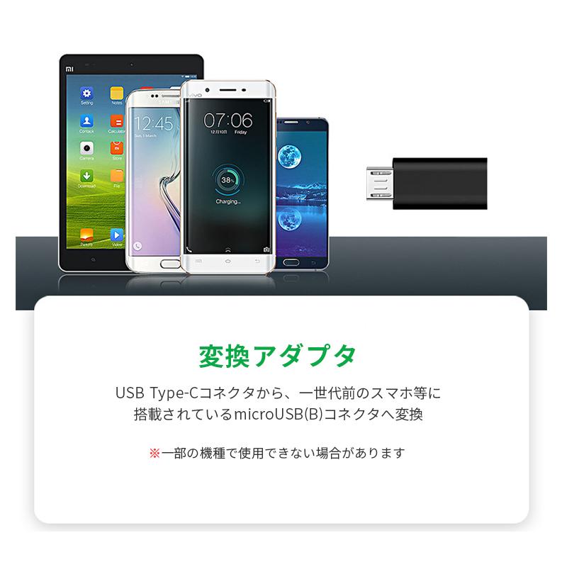 Type-C to MicroUSB マイクロUSB変換アダプタ タイプC マイクロUSB 変換 変換アダプタ Type C から Micro USB Android 充電 データ転送｜elukshop｜03