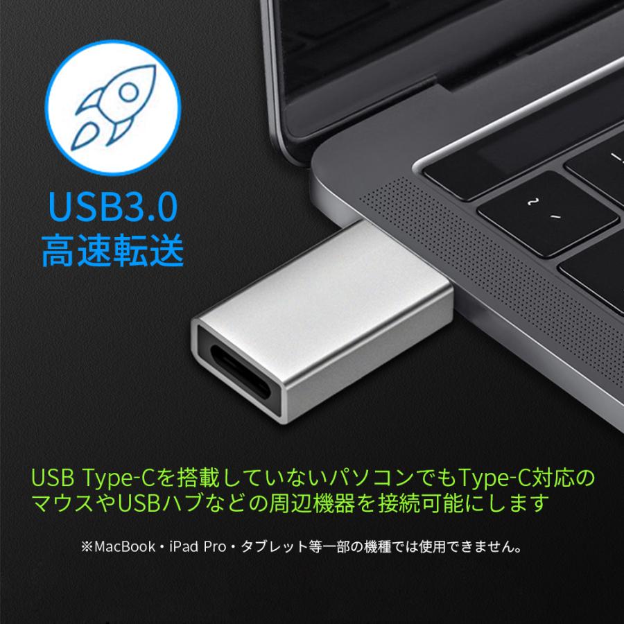 USB Type-C 変換アダプタ タイプC USB変換アダプタ A C 変換 TypeC USB
