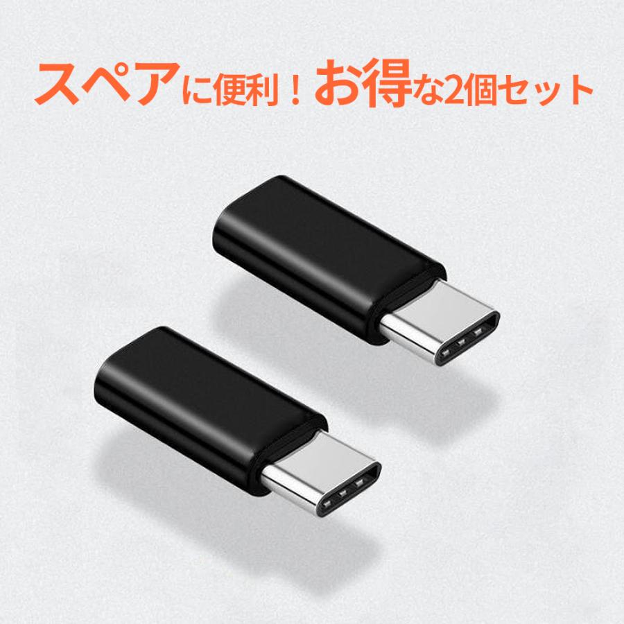 ライトニング タイプC 変換 Lightning to USB Type-C 変換アダプタ lightningからtype-c ライトニングからタイプc