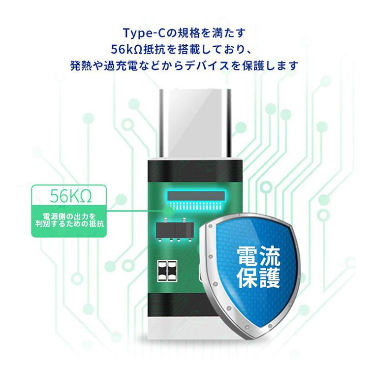 マイクロUSB タイプC 変換 Micro USB Type-C 変換アダプタ MicroUSB TypeC マイクロUSB変換アダプタ｜elukshop｜11