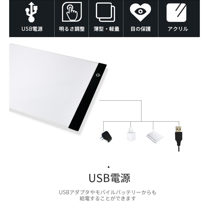 トレース台 薄型 Led 無段階調整 トレースパネル ライトボックス トレス台 目盛り Usb給電 軽量 マンガ イラスト X rs1 Eluk Shop 通販 Yahoo ショッピング