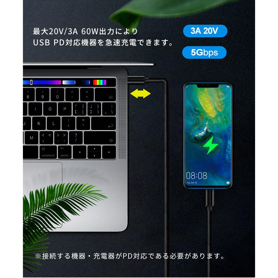 USB Type-C to Type-C ケーブル 充電器 PD 急速充電 60W 3A QC3.0 高速データ転送 Power-Delivery 高品質 iPad Pro Macbook 1m :YF01:ELUK SHOP - 通販 - Yahoo!ショッピング USB Type-C to Type-C ケーブル 充電器 PD 急速充電 60W 3A QC3.0 高速データ転送 Power-Delivery 高品質 iPad Pro Macbook 1m :YF01:ELUK SHOP - 通販 - Yahoo!ショッピング
