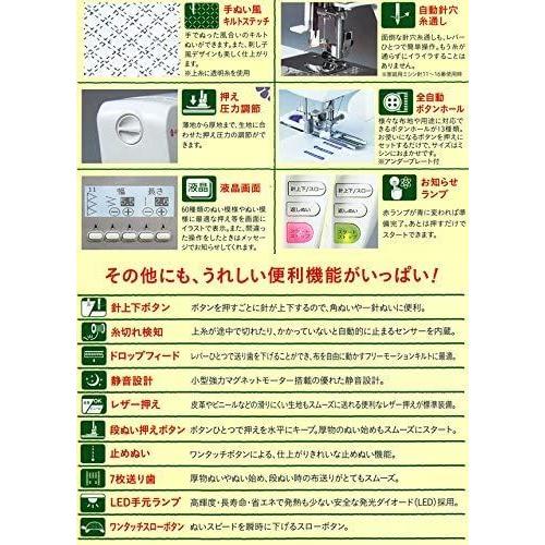 限定素材を使用 シンガー コンピューターミシン SF-290 Curio キュリオ 自動糸調子 抑え圧調節 自動糸切 フットコントローラー テーブル等充実装 【UOI1036061134】(36410円)