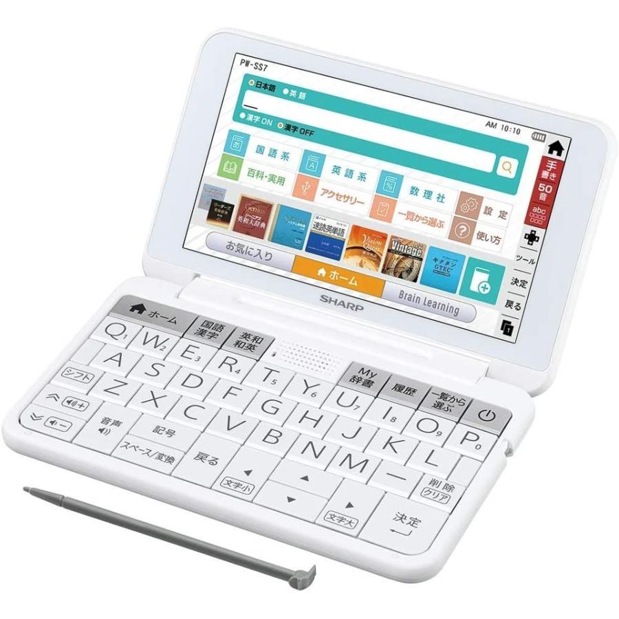 シャープ 電子辞書 高校生上位モデル（ホワイト系）2020年 春モデルSHARP Brain（ブレーン） PW-SS7-W 電子辞書 4mm 高校生上位モデル ホワイト系 2020年 春モデルSHARP Brain ブレーン PW SS7 5mm 閉時