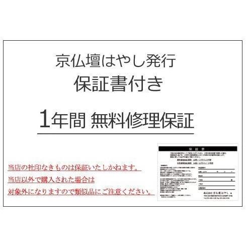 京仏壇はやし 神棚・神具 箱宮16号 h92 神棚 神具 箱宮16号 h92 cm