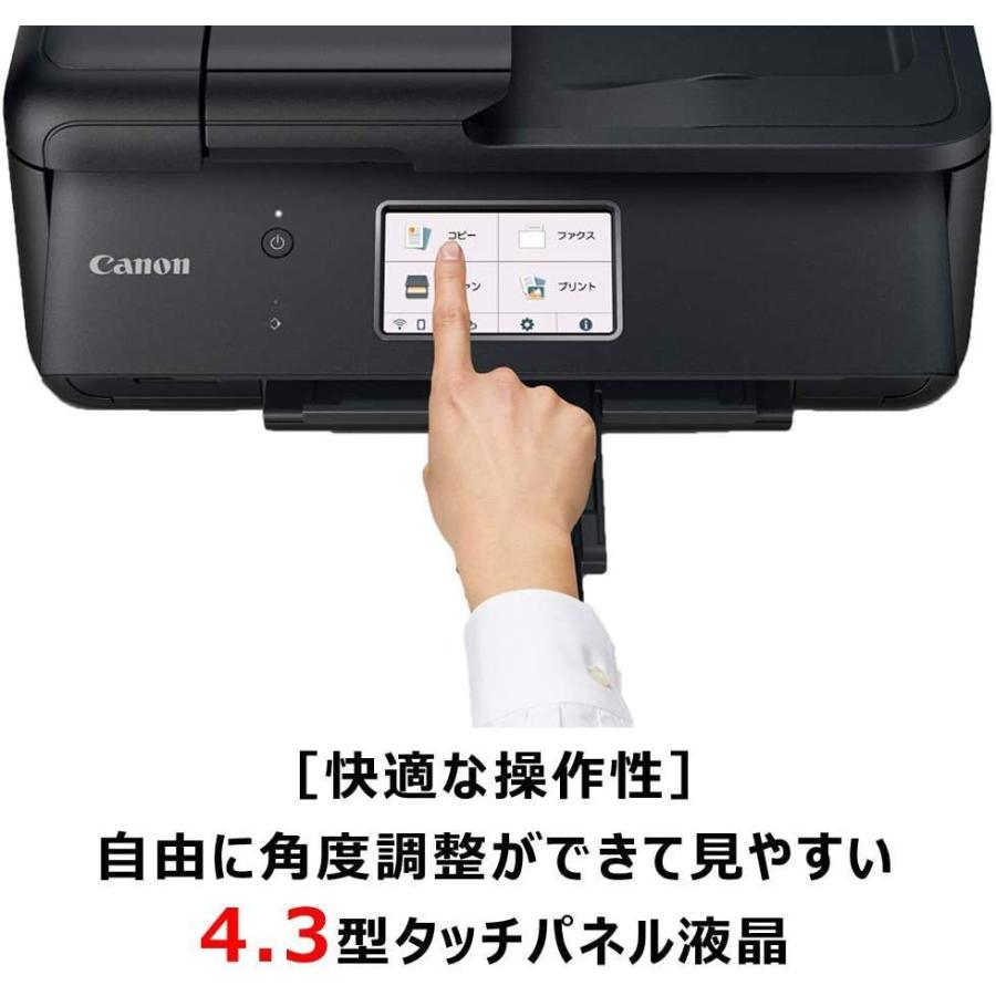 Canon　プリンター　A4インクジェット複合機　TR8630　2020年モデル　テレワーク向け　FAX　ADF搭載