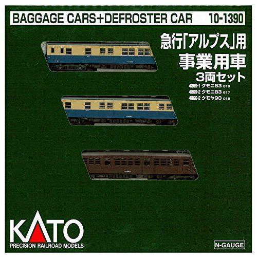 KATO Nゲージ 急行 アルプス 用事業用車 3両セット 10-1390 鉄道模型 電車(11003円)