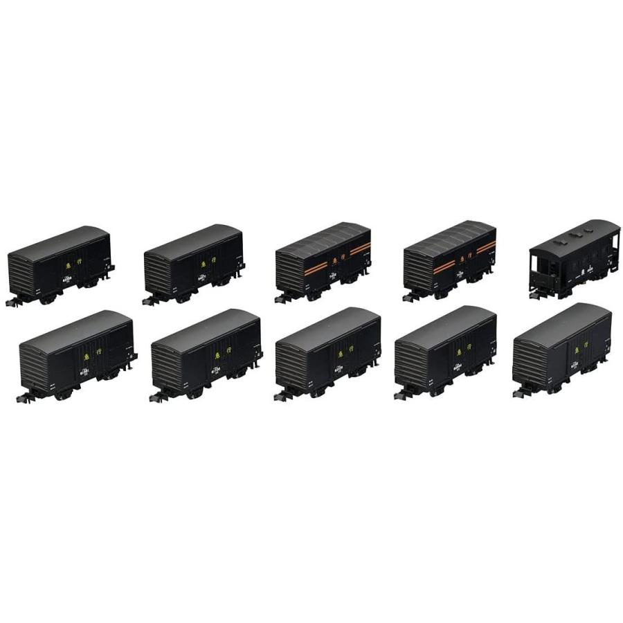 TOMIX Nゲージ 国鉄 急行貨物列車セット 98735 鉄道模型 貨車 茶 急行 Nゲージ 国鉄 急行貨物列車セット 鉄道模型 貨車