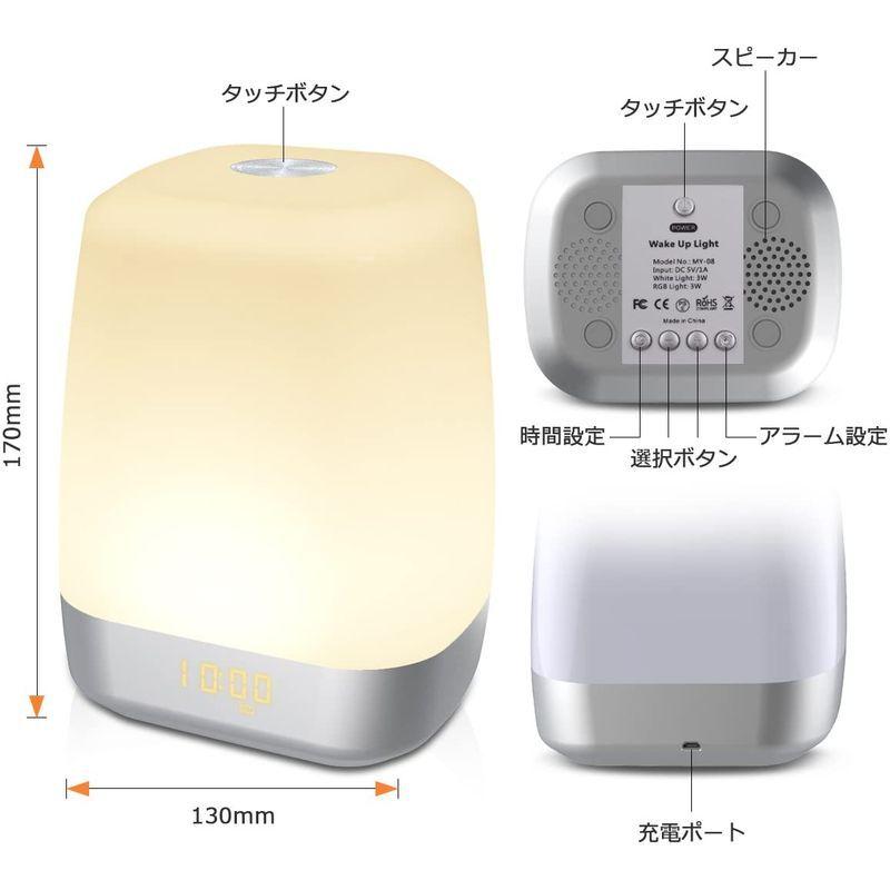 ANMII L1?Pro（光＋音）進級版 テーブルランプ ベッドサイドランプ LED ランプ 目覚まし時計 Wake Upライト 暖色系 無 - 6