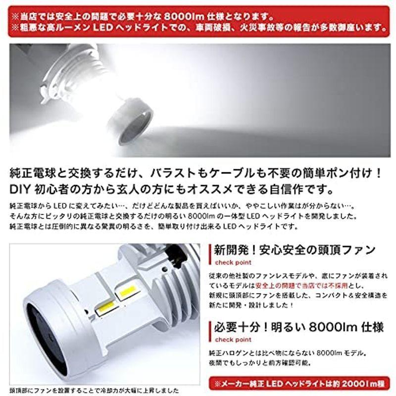 グット 簡単ポン付け R50 テラノ レグラス Ledヘッドライト H4 Hi Lo H8 8 H14 8 左右2個セット純正球と交換する 大型専門店 Advance Com Uy