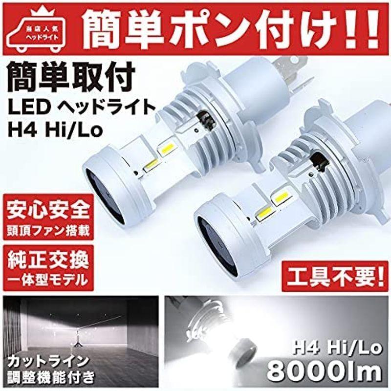 グット 簡単ポン付け R50 テラノ レグラス Ledヘッドライト H4 Hi Lo H8 8 H14 8 左右2個セット純正球と交換する 大型専門店 Advance Com Uy