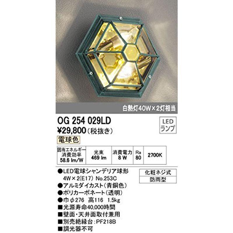 オーデリック 玄関灯 ポーチライト Ogld Ogld ならショッピング ランキングや口コミも豊富なネット通販 更にお得なpaypay残高も スマホアプリも充実で毎日どこからでも気になる商品をその場でお求めいただけます