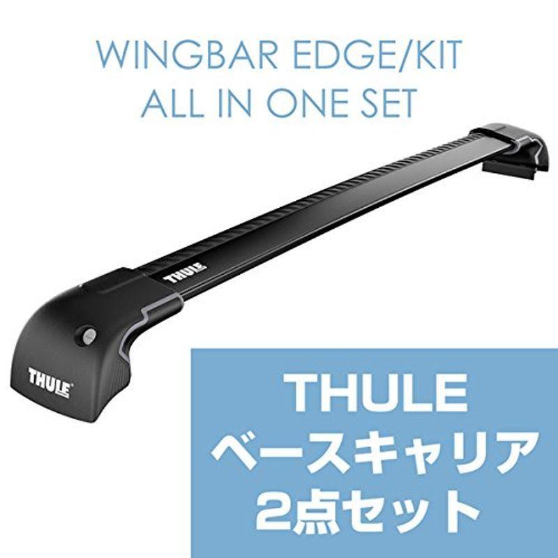 Thule スーリー ラフェスタハイウェイスター専用ベースキャリアセット ウイングバー えるみストアのthule スーリー エッジ9594b キット3080 H23 6 001ならショッピング ランキングや口コミも豊富なネット通販 更にお得なpaypay残高も